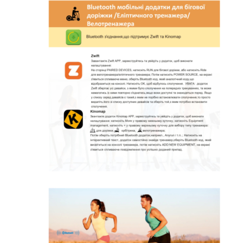 Бігова доріжка  Generation Fitness Modena - фото №3